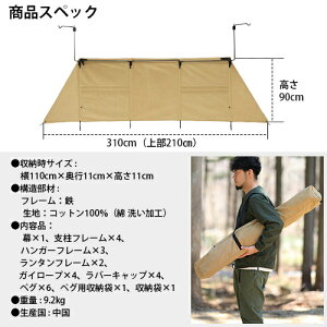 11日迄■お得なクーポン配布中■クイックキャンプ QUICKCAMP 焚火陣幕-大焔 カーキ QC-WWS コットン キャンプ アウトドア アイアン 焚火 防風 風よけ ウィンドスクリーン 大焔 リフレクター通販格安セール情報 楽天 通販