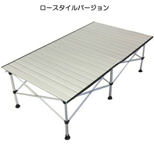 クイックキャンプ QUICKCAMP アウトドア アルミロールテーブル 123×70cm ALRT-001