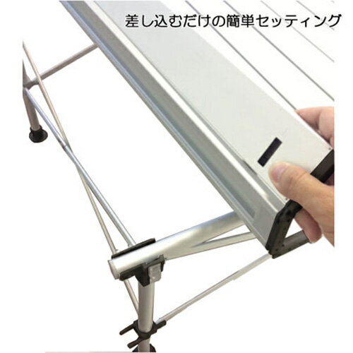 クイックキャンプ QUICKCAMP アウトドア アルミロールテーブル 123×70cm ALRT-001