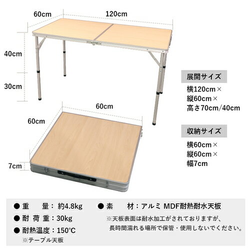 クイックキャンプ QUICKCAMP アウトドア 折りたたみテーブル 120×60cm ナチュラル AL2FT-120 二つ折り 軽量 折り畳みテーブル ローテーブル ピクニックテーブル