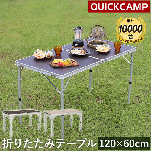 11日迄■お得なクーポン配布中■クイックキャンプ QUICKCAMP アウトドア 折りたたみテーブル 120×60cm ナチュラル AL2FT-120