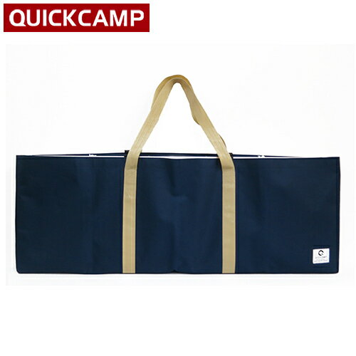 クイックキャンプ QUICKCAMP 折りたたみテーブルセット ALPT-90 専用キャリーバッグ ネイビー ALPT-90BAG NV