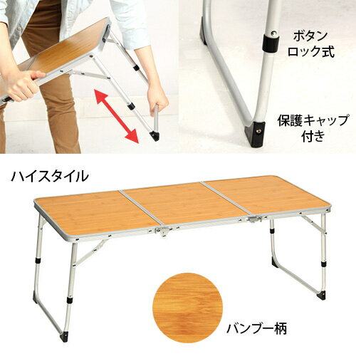 11日迄■お得なクーポン配布中■クイックキャンプ QUICKCAMP アウトドア 折りたたみ ミニテーブル ロング 90×40cm バンブー QC-3FT90通販格安セール情報 楽天 通販