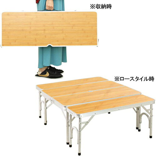 11日迄■お得なクーポン配布中■クイックキャンプ QUICKCAMP アウトドア 折りたたみテーブルセット 4人用 収納袋付き バンブー ALPT-90Bset通販格安セール情報 楽天 通販