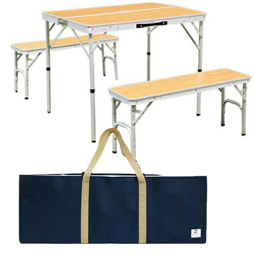11日迄■お得なクーポン配布中■クイックキャンプ QUICKCAMP アウトドア 折りたたみテーブルセット 4人用 収納袋付き バンブー ALPT-90Bset通販格安セール情報 楽天 通販