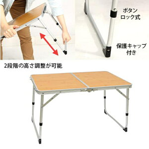 11日迄■お得なクーポン配布中■クイックキャンプ QUICKCAMP アウトドア 折りたたみ ミニテーブル 60×40cm バンブー QC-2FT60通販格安セール情報 楽天 通販