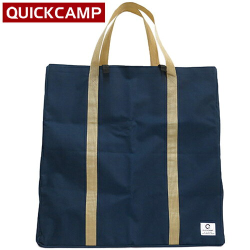 クイックキャンプ QUICKCAMP アウトドア 折りたたみテーブル 120×60cm AL2FT-120 専用キャリーバッグ ネイビー 折り畳みテーブル用 収納袋