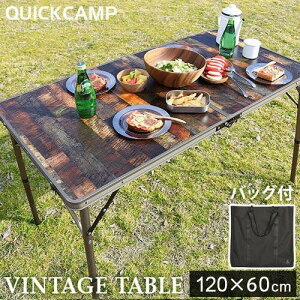 クイックキャンプ QUICKCAMP 折りたたみテーブル 120×60cm 二つ折り ヴィンテージライン QC-2FT120 VT