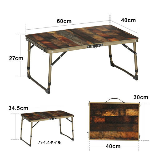 11日迄■お得なクーポン配布中■クイックキャンプ QUICKCAMP アウトドア 折りたたみ ミニテーブル 60×40cm 収納袋付き ヴィンテージライン QC-2FT60V通販格安セール情報 楽天 通販