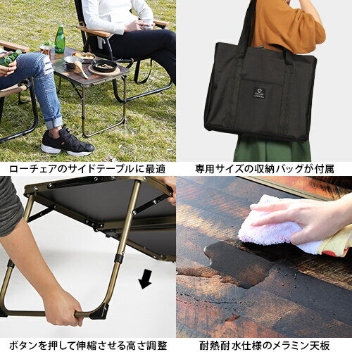 11日迄■お得なクーポン配布中■クイックキャンプ QUICKCAMP アウトドア 折りたたみ ミニテーブル 60×40cm 収納袋付き ヴィンテージライン QC-2FT60V通販格安セール情報 楽天 通販