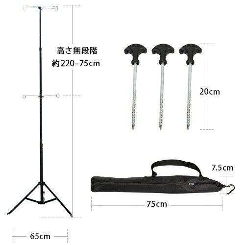 11日迄■お得なクーポン配布中■クイックキャンプ QUICKCAMP アウトドア 折りたたみ ランタンスタンド 収納袋付き 専用ペグ付き QC-LH220通販格安セール情報 楽天 通販