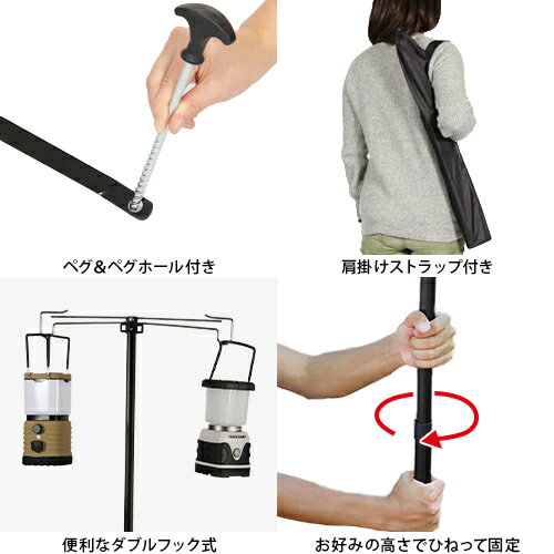 11日迄■お得なクーポン配布中■クイックキャンプ QUICKCAMP アウトドア 折りたたみ ランタンスタンド 収納袋付き 専用ペグ付き QC-LH220通販格安セール情報 楽天 通販