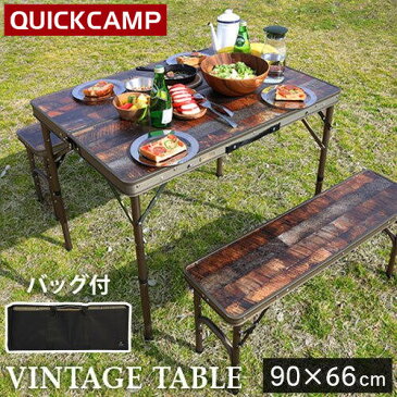クイックキャンプ QUICKCAMP アウトドア 折りたたみテーブルセット 4人用 収納袋付き ヴィンテージライン QC-PT90Va 軽量 椅子付き 折り畳み ピクニックテーブル