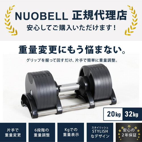 フレックスベル FLEXBELL 可変式ダンベ...の紹介画像2