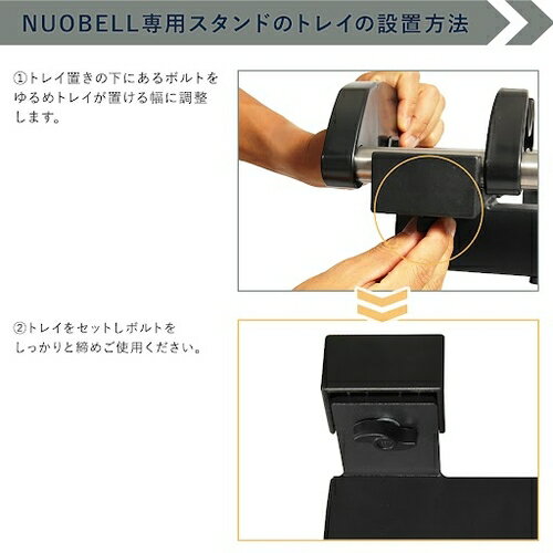 フレックスベル FLEXBELL NUOBELL アジャスタブルダンベル スタンド NUO ADJUSTABLE DUMBBELL STAND ラック 収納 ウエイトトレーニング★着後レビューで加重プレートプレゼント★ 3