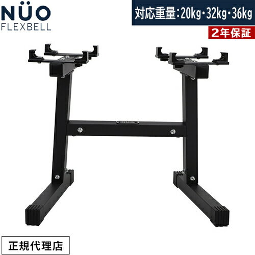 楽天市場】フレックスベル スタンド 4kg刻みの通販 楽天市場】フレックスベル スタンド 4kg刻みの通販