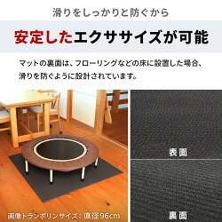トランポリン用フロアマット110cm×110cmブラックESMT-110