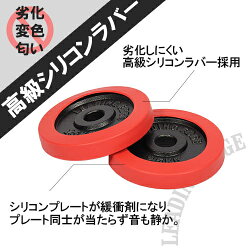 リーディングエッジラバーダンベル10kg単品レッドLE-DB10