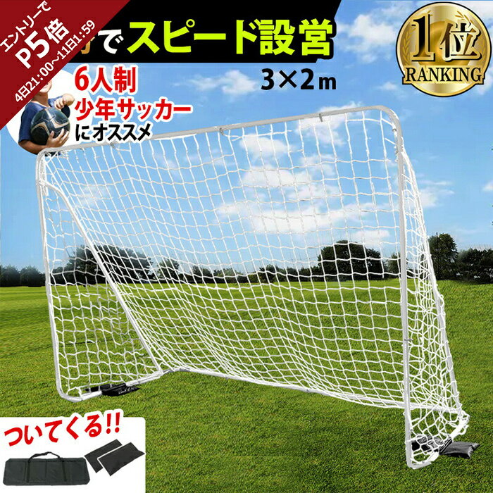 YOCABITO 楽天市場店 格安セール