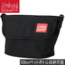 【5日限定！最大3,000円OFFクーポン配布】マンハッタンポーテージ Manhattan Portage メッセンジャーバッグ MP1603 BLACK メンズ レディース ブラック