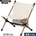 nOAEg Hang Out |[[`FA Pole Low Chair zCg POLN56 WH