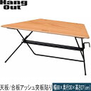 nOAEg Hang Out A[`e[u Ebhgbv Arch Table Wood Top FRT73 WD