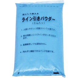 [北海道・沖縄・離島配送不可]トーエイライト TOEI LIGHT 陸上 ライン引き カラーラインパウダー15 青 G-1296 B