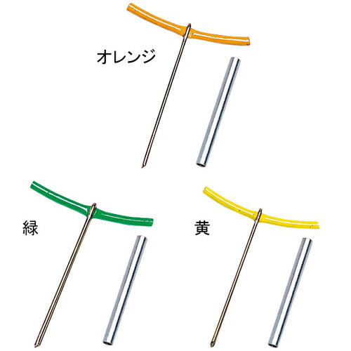 ◆お支払い方法について◆こちらの商品は、「代金引換」もしくは「後払い」の決済方法では、ご注文をお受けする事ができません。上記決済方法は、システム上選択項目としてございますが、お選びいただかないようお願い致します。※北海道・沖縄・離島などの地域へはお届けできませんが、　システム上、ご購入が可能となります。　ご注文を承ることができませんので、ご購入された上記地域の　お客さまへは別途ご連絡致します。※運送便の関係により、商品のお届け日時指定は出来かねますので　ご了承ください。※時間指定、配達前の電話対応も出来かねますのでご了承下さい。　またお住まいがマンション等の場合、商品のお届けは　軒先渡しのみとなります。グランドに打ち込んでおくことで各種競技のラインを短時間で引くことが出来ます。打ち込み用杭1本付。※画面上と実物では多少色具合が異なって見える場合もございます。ご了承ください。内容同色10本1組U字型クイ長さ14.5cmラバー長さ11cm重さ330g/組管理code：79759591