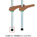 [北海道・沖縄・離島配送不可]トーエイライト TOEI LIGHT 竹馬用脚ゴム 黒 T-2465Z Z