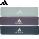 アディダス adidas トレーニングチューブ レジスタンスバンドセット レガシー GN/LP/LB ADTB-10711 エクササイズバンド ゴムバンド ト..