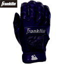 フランクリン Franklin メンズ 野球ウェア 手袋 バッティンググローブ CFXクロム CFX CHROME ネイビー 20592 NV