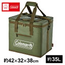 コールマン Coleman クーラーボックス アルティメイトアイスクーラーII/35L ULTIMATE ICE COOLER II オリーブ 2000037165