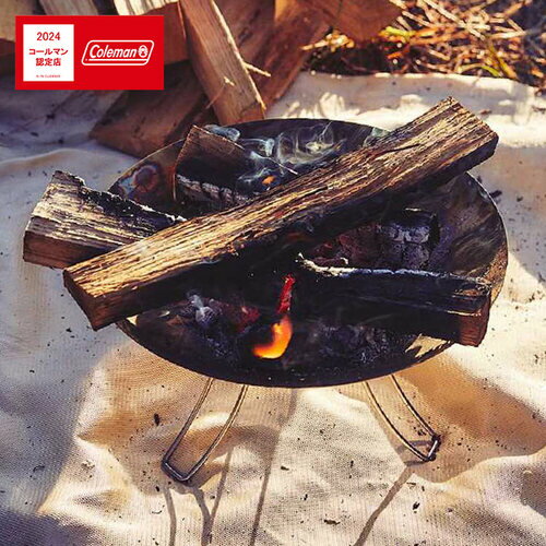 11日迄■お得なクーポン配布中■コールマン Coleman 焚火台 ファイアーディスクソロ FIRE DISK SOLO 2000037404通販格安セール情報 楽天 通販