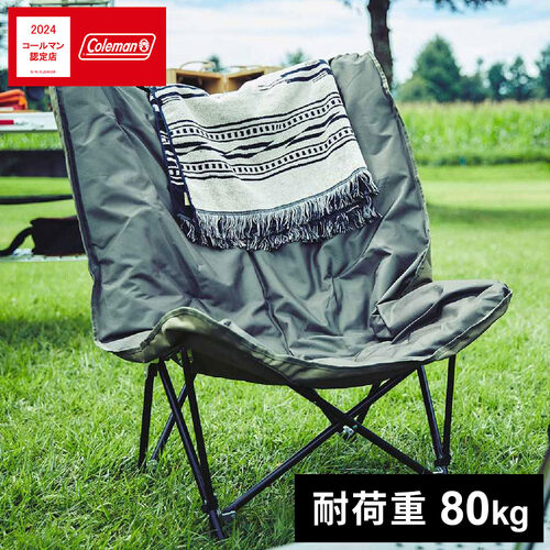 ★セールsale 18％OFF★ コールマン Coleman ソファチェア SOFA CHAIR 2000037447