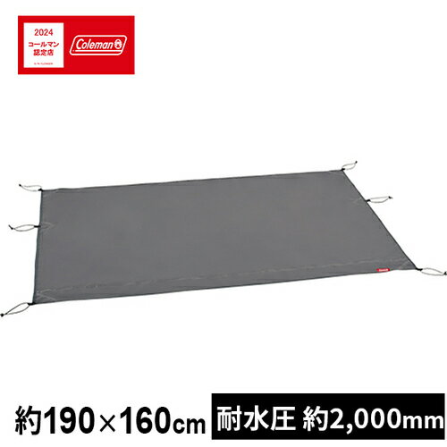 コールマン Coleman テントシート マルチグランドシート/210W GROUND SHEET/210W 2000038134