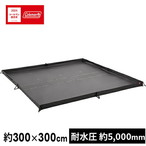 コールマン Coleman テントシート リビングフロアシート/300W LIVING FLOOR SHEET/300W 2000038135