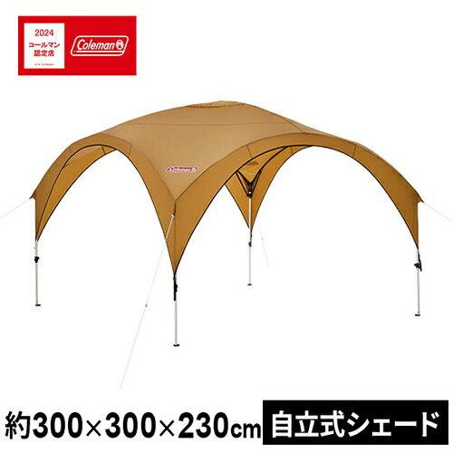 ★セールsale 19％OFF★ コールマン Coleman シェルター PARTY SHADE LIGHT/300 2000038148