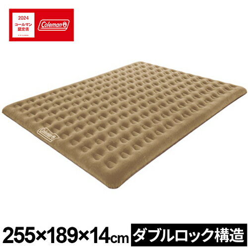 11日迄■お得なクーポン配布中■コールマン Coleman テントエアーマット270 170A6607通販格安セール情報 楽天 通販