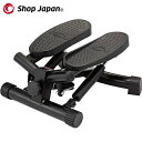 ★セールsale 7％OFF★ ショップジャパン Shop Japan ステッパー ナイスデイ ブラック 1024137 健康 足腰 足踏み マシン 器具 健康器具 トレーニング エクササイズ 室内 室内運動 運動器具 踏むだけ 足腰 宅トレ 筋トレ フィットネス 高齢者