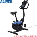 訳あり 北海道 沖縄 離島配送不可 アルインコ ALINCO フィットネスバイク プログラムバイク AFB6119-T