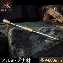 ファイヤーサイド FIRESIDE キャンプ 火吹き棒 ファイヤーブラスター FB1