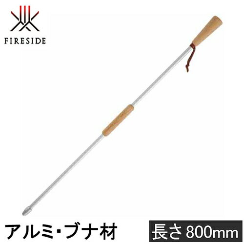 11日迄■お得なクーポン配布中■★セール 11%OFF★ファイヤーサイド FIRE SIDE ロングタイプ ファイヤーブラスター80 FB2通販格安セール情報 楽天 通販