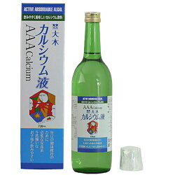 AAAカルシウム液体720ml0812-1820
