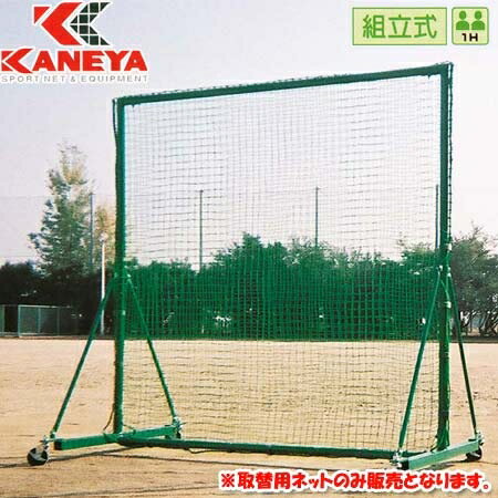 [̳ƻ졦ΥԲ]ͥ KANEYA  ѥͥå ɵե󥹼إͥå ͥåȤΤ 2m2m KB-1500N