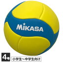 ミカサ MIKASA キッズ スマイルバレーボール 4号 縫い イエロー/ブルー STPEV4W YSBL