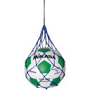 ミカサ MIKASA サッカー ボールバッグ ボールネット 1個入れ 青 NET1 BL