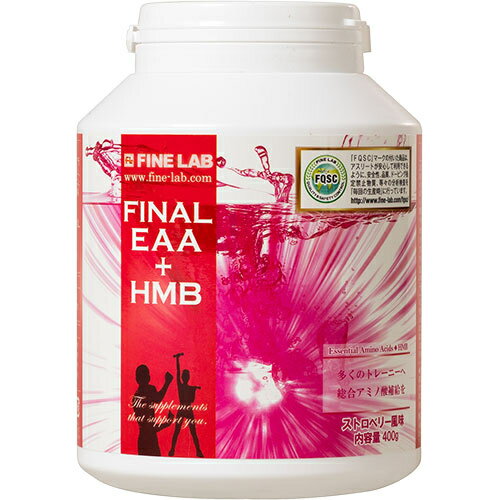 sale 13OFF ե󡦥 FINE LAB ץ EAAHMBʥեʥEAA HMB 400g ...