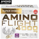 アミノフライト AMINO FLIGHT アミノ酸 4000mg アサイー＆ブルーベリー風味 顆粒タイプ 50本入り