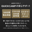 【楽天1位】★着後レビューで1,000円OFFクーポン★ クイックキャンプ QUICKCAMP タープテント用 マルチウエイト 6kg ブラック QC-MW6 計4個セット 3