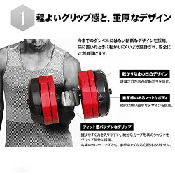 アーミーダンベル20kg2個セットレッドLEDB-20G*2無臭錆びないダンベルセット